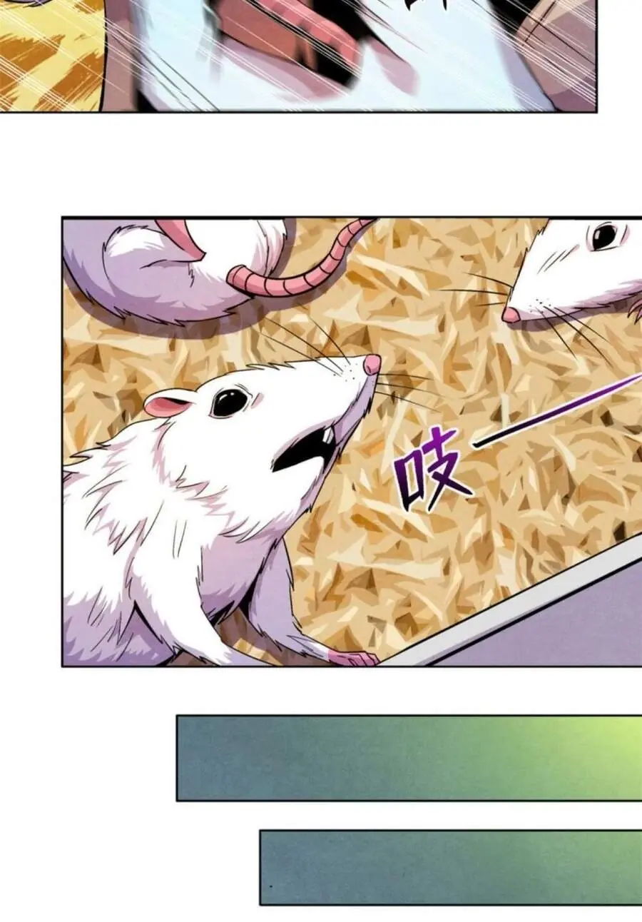 Bác Sĩ Lê Minh Chapter 23 - Trang 21