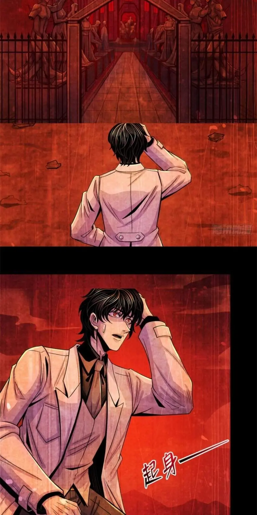 Bác Sĩ Lê Minh Chapter 24 - Trang 11