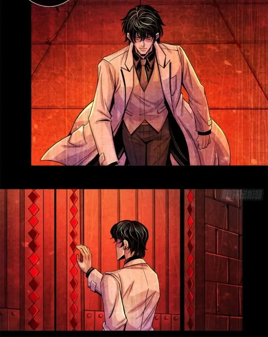 Bác Sĩ Lê Minh Chapter 24 - Trang 17