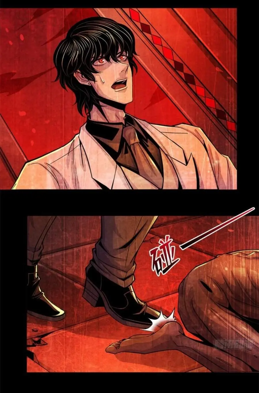Bác Sĩ Lê Minh Chapter 24 - Trang 21