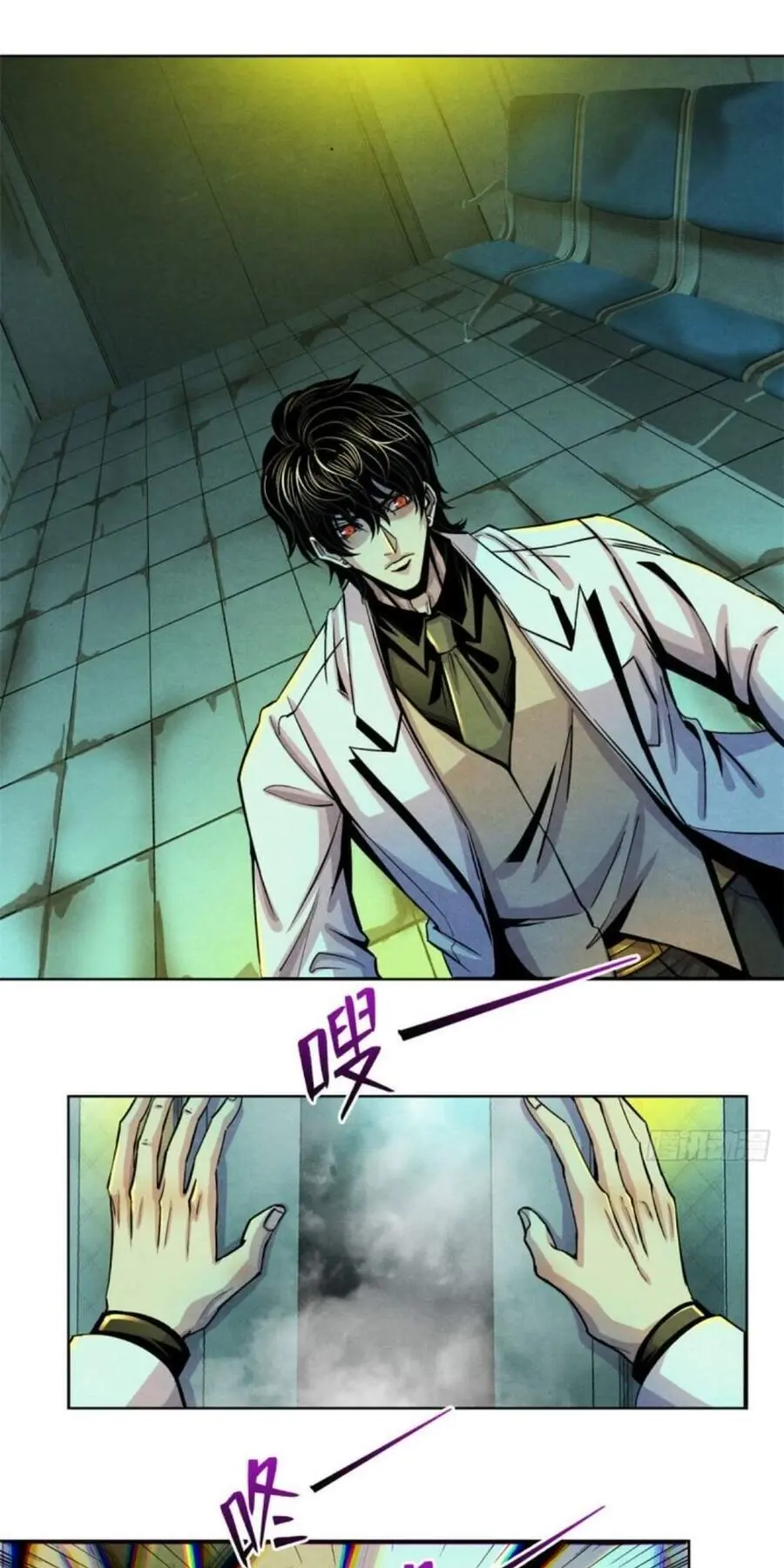 Bác Sĩ Lê Minh Chapter 24 - Trang 3