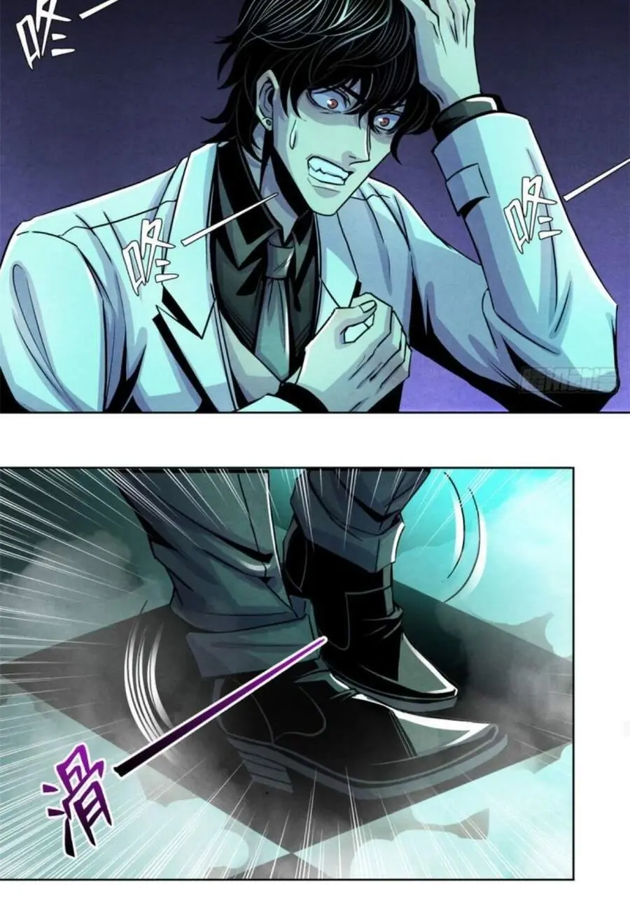 Bác Sĩ Lê Minh Chapter 24 - Trang 6