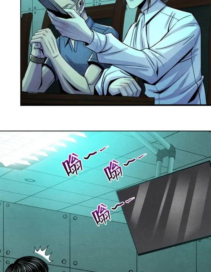 Bác Sĩ Lê Minh Chapter 26 - Trang 16