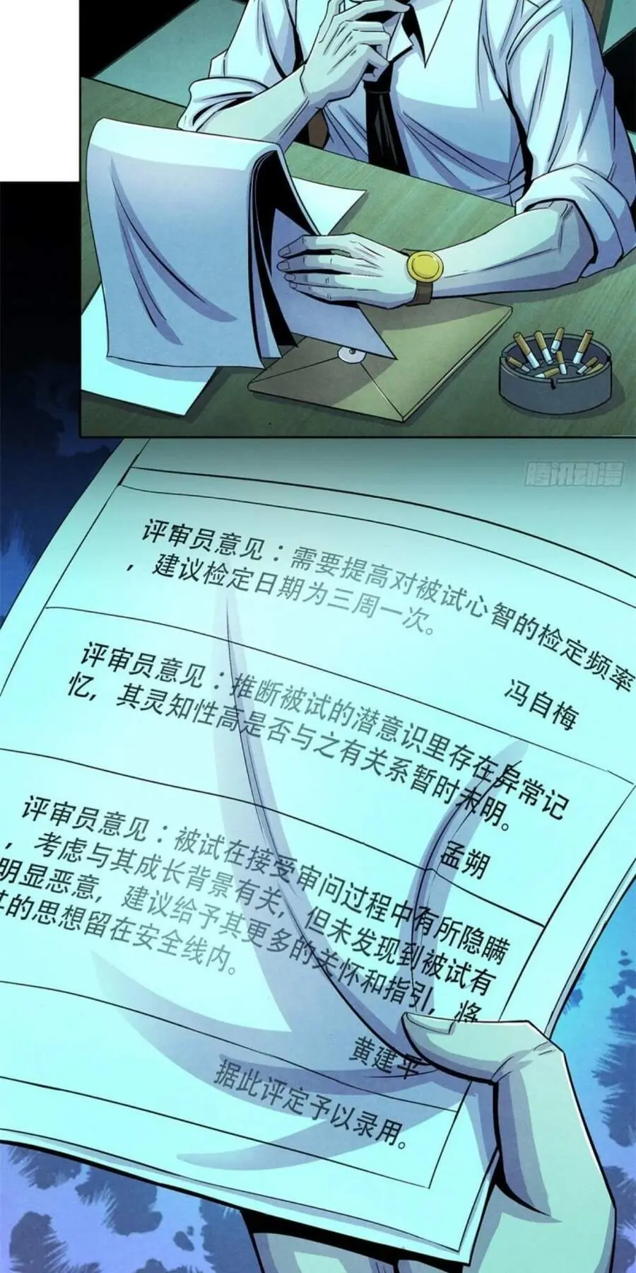 Bác Sĩ Lê Minh Chapter 28 - Trang 23