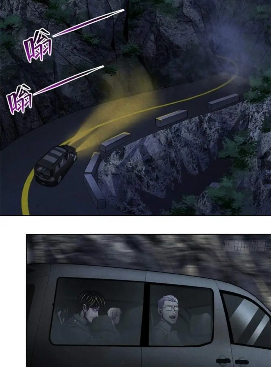 Bác Sĩ Lê Minh Chapter 28 - Trang 28