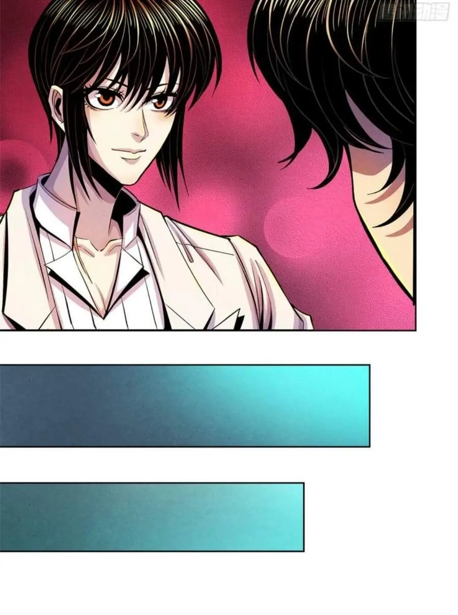 Bác Sĩ Lê Minh Chapter 30 - Trang 17