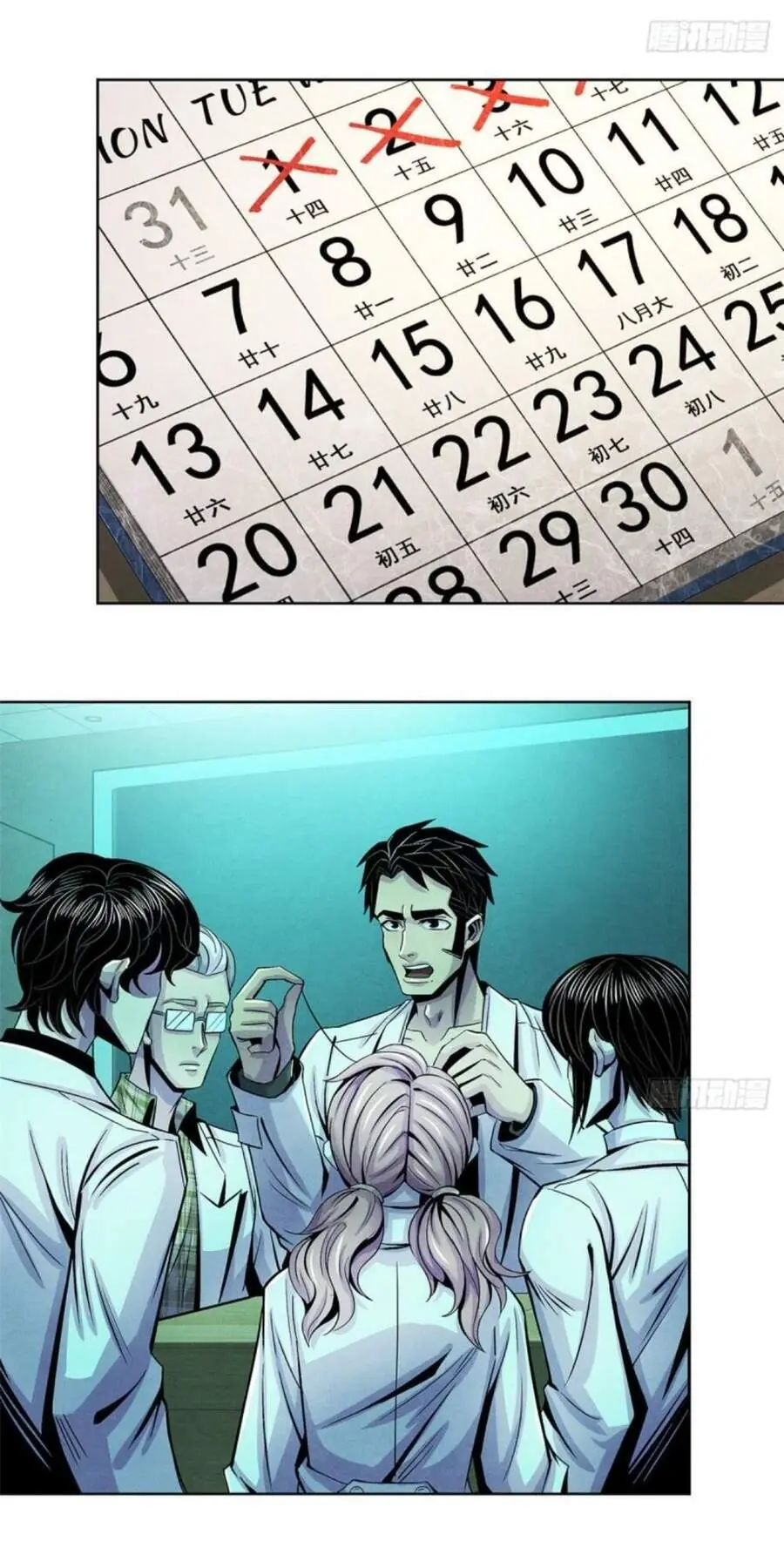 Bác Sĩ Lê Minh Chapter 30 - Trang 18