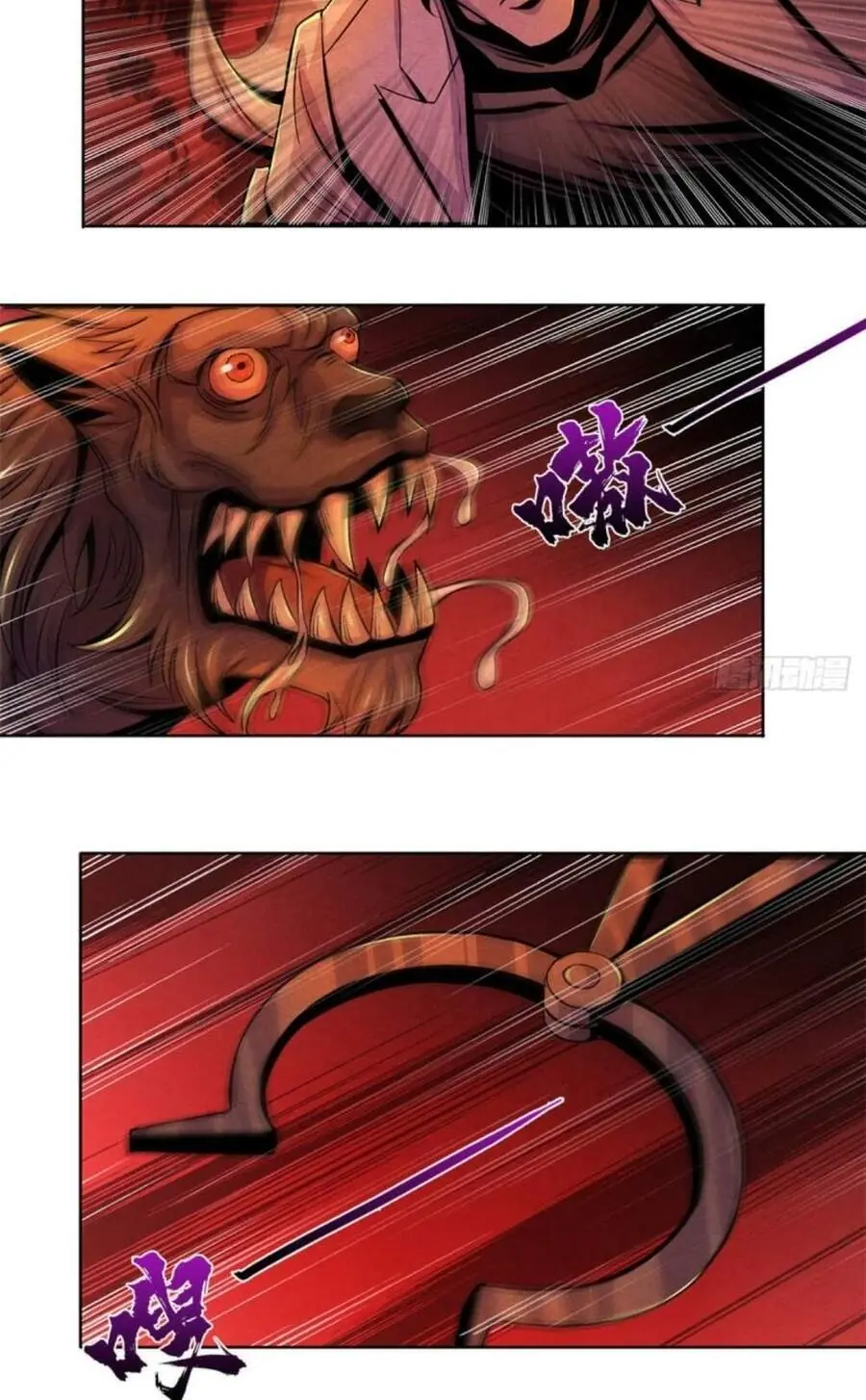 Bác Sĩ Lê Minh Chapter 31 - Trang 22