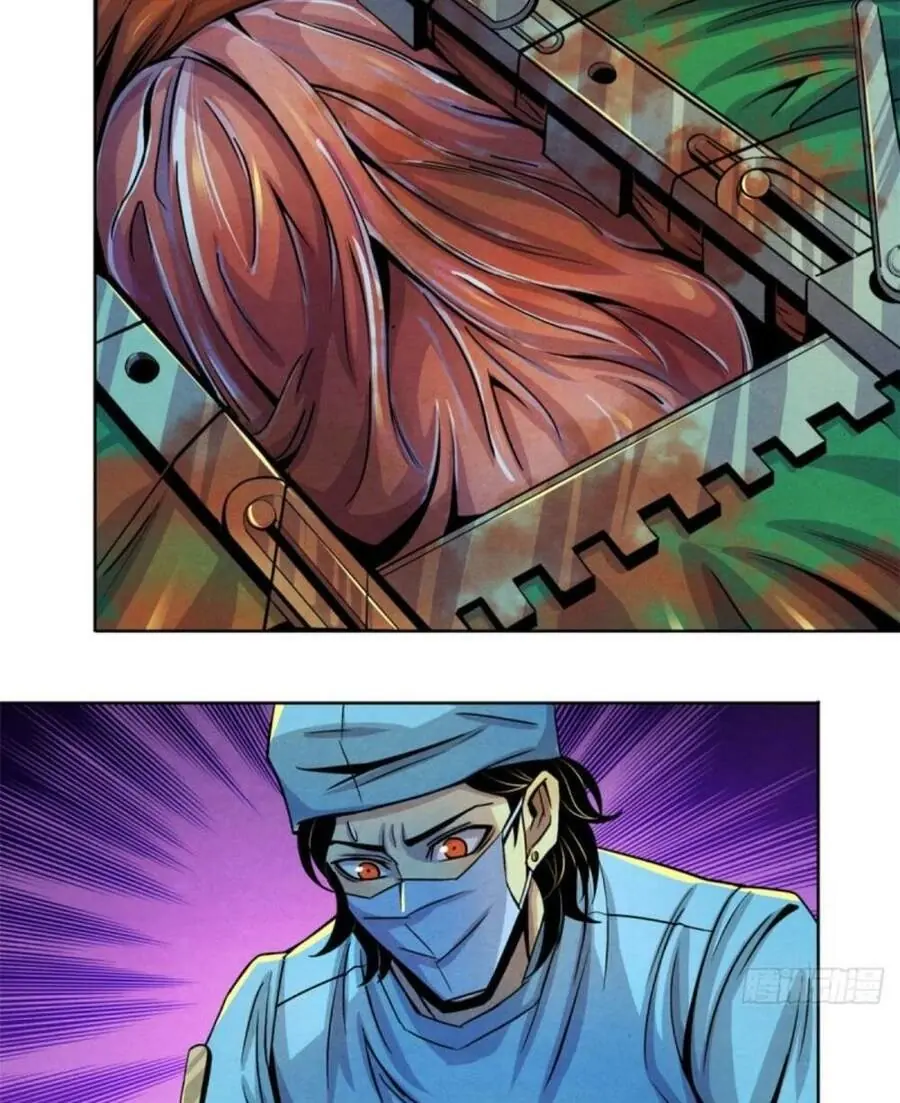 Bác Sĩ Lê Minh Chapter 32 - Trang 13