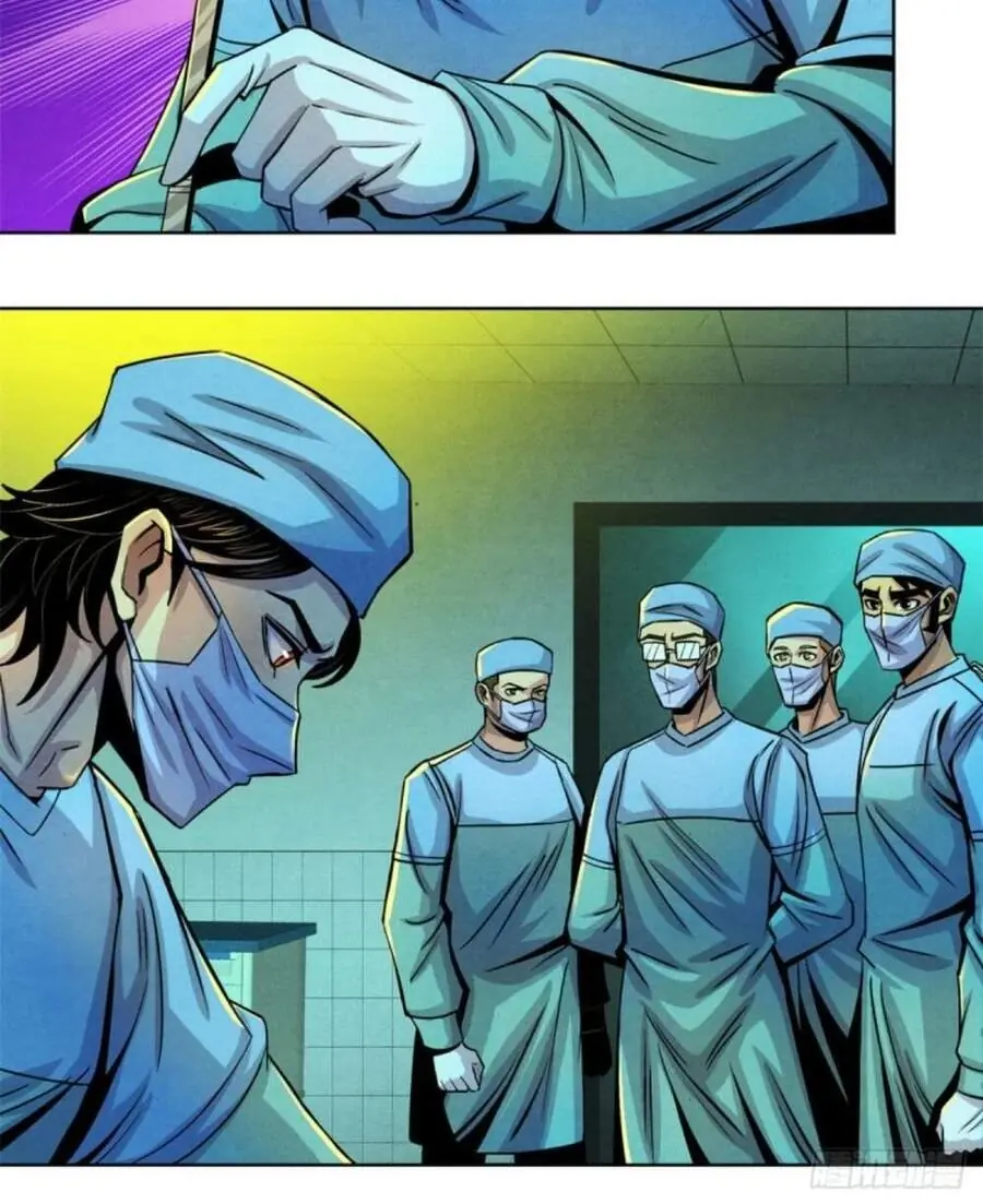 Bác Sĩ Lê Minh Chapter 32 - Trang 14