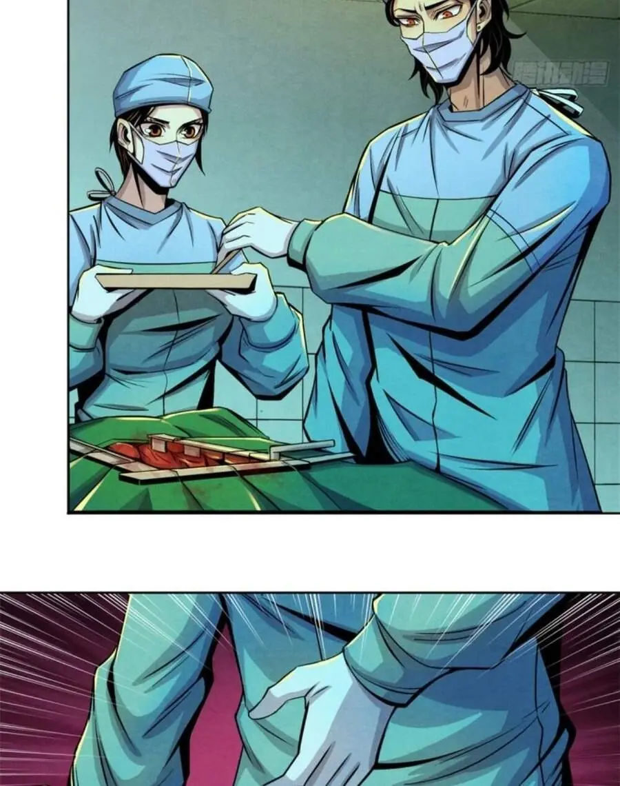 Bác Sĩ Lê Minh Chapter 32 - Trang 17