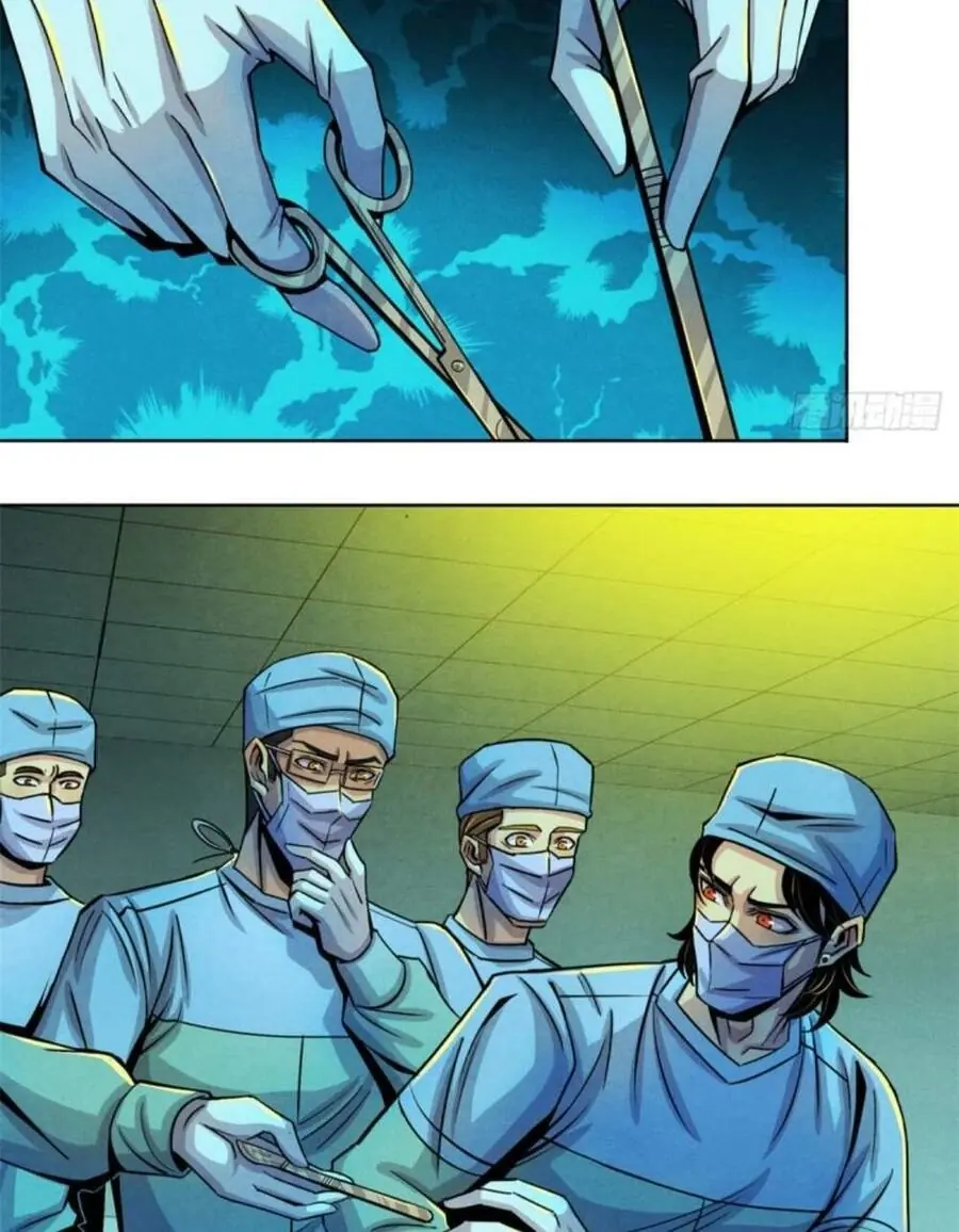 Bác Sĩ Lê Minh Chapter 32 - Trang 9