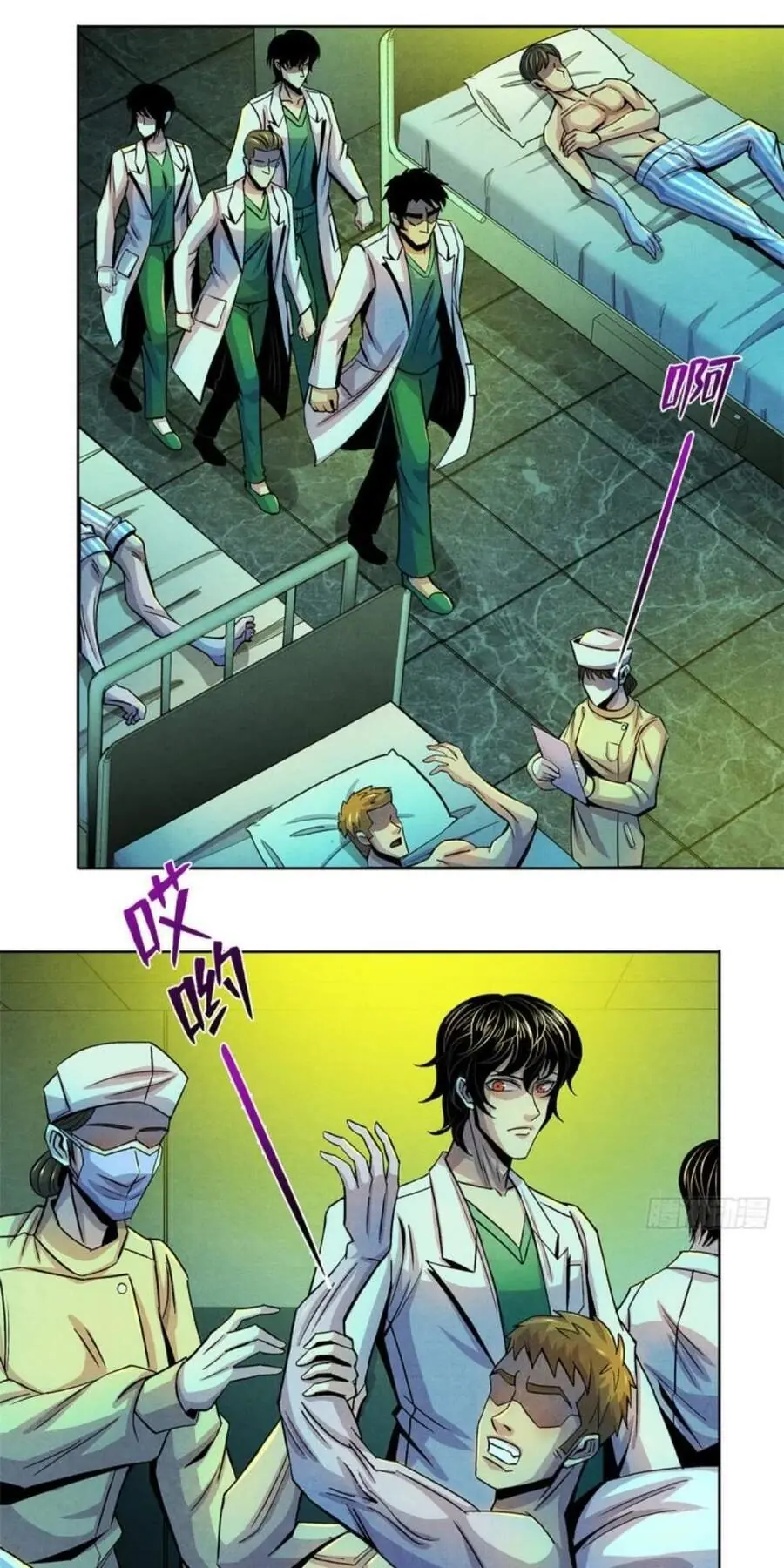 Bác Sĩ Lê Minh Chapter 33 - Trang 24