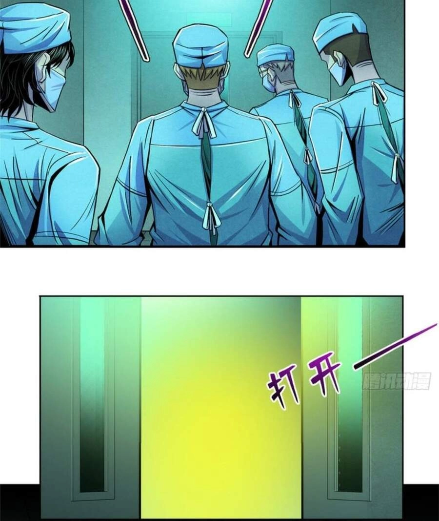 Bác Sĩ Lê Minh Chapter 34 - Trang 21