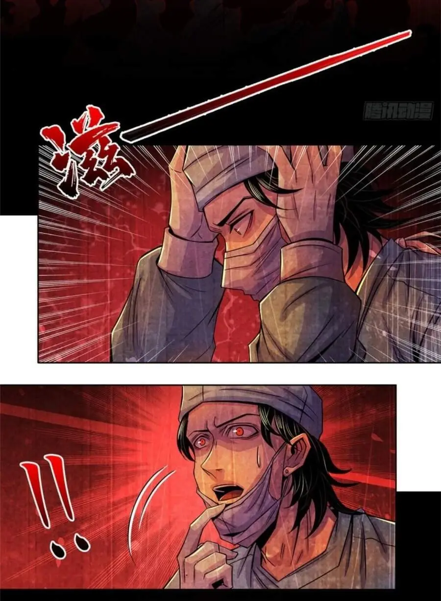 Bác Sĩ Lê Minh Chapter 34 - Trang 29
