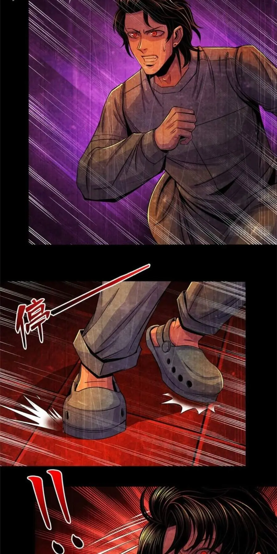 Bác Sĩ Lê Minh Chapter 34 - Trang 35