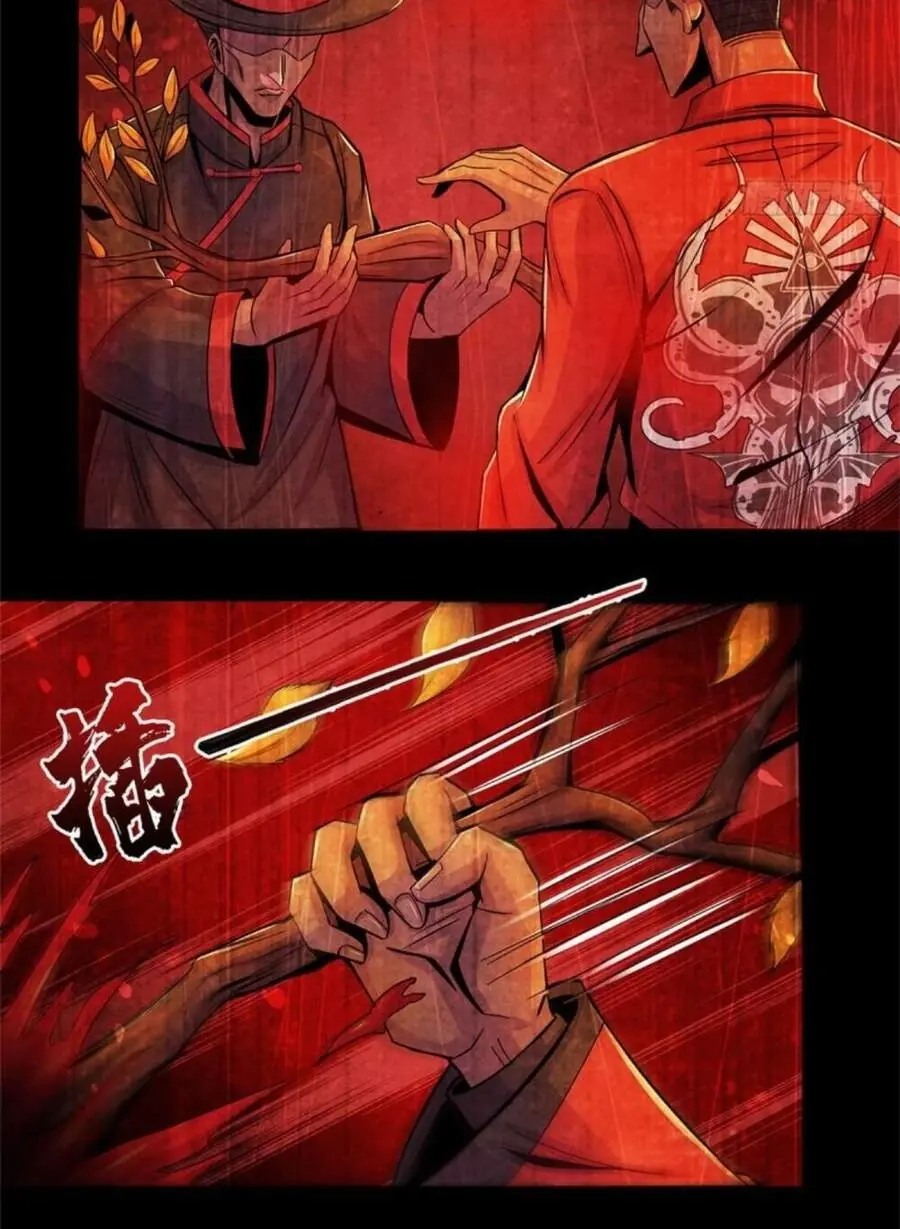 Bác Sĩ Lê Minh Chapter 34 - Trang 44