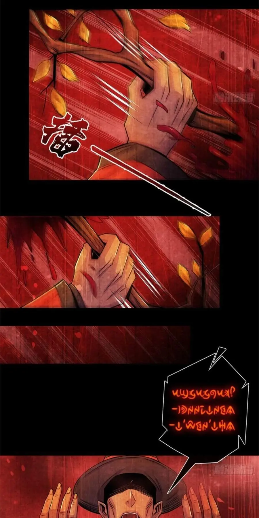Bác Sĩ Lê Minh Chapter 34 - Trang 45