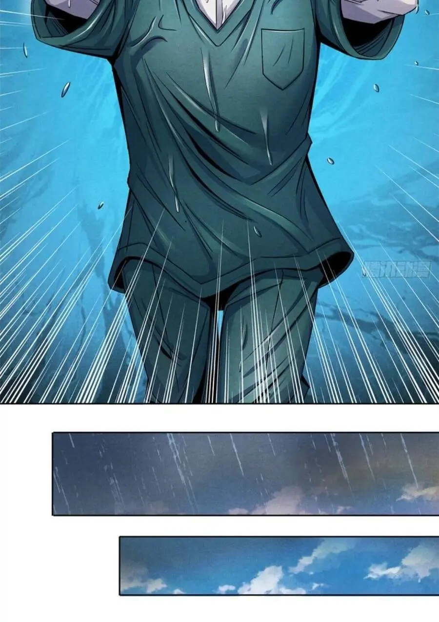 Bác Sĩ Lê Minh Chapter 36 - Trang 39