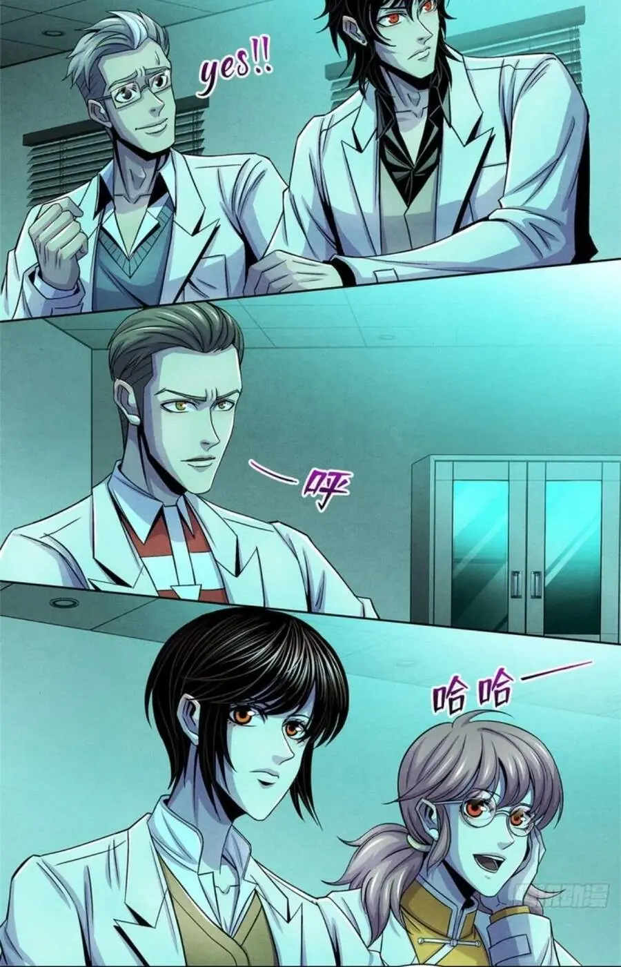 Bác Sĩ Lê Minh Chapter 37 - Trang 31