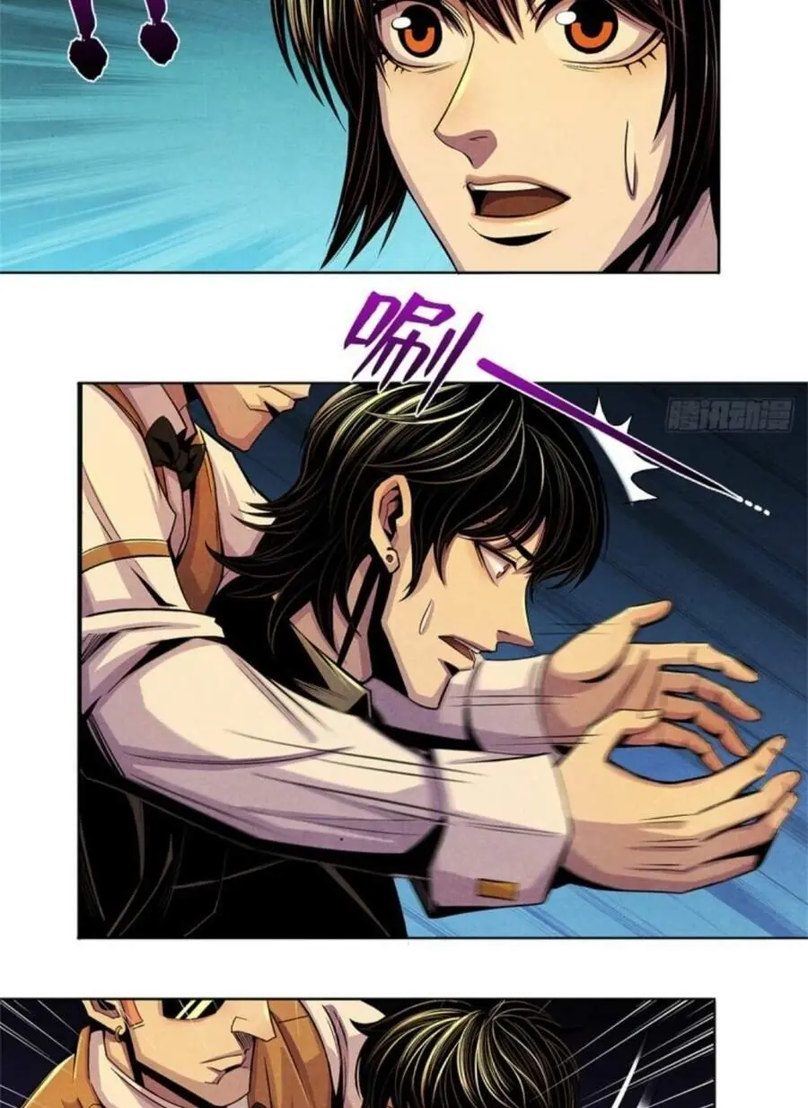 Bác Sĩ Lê Minh Chapter 41 - Trang 34