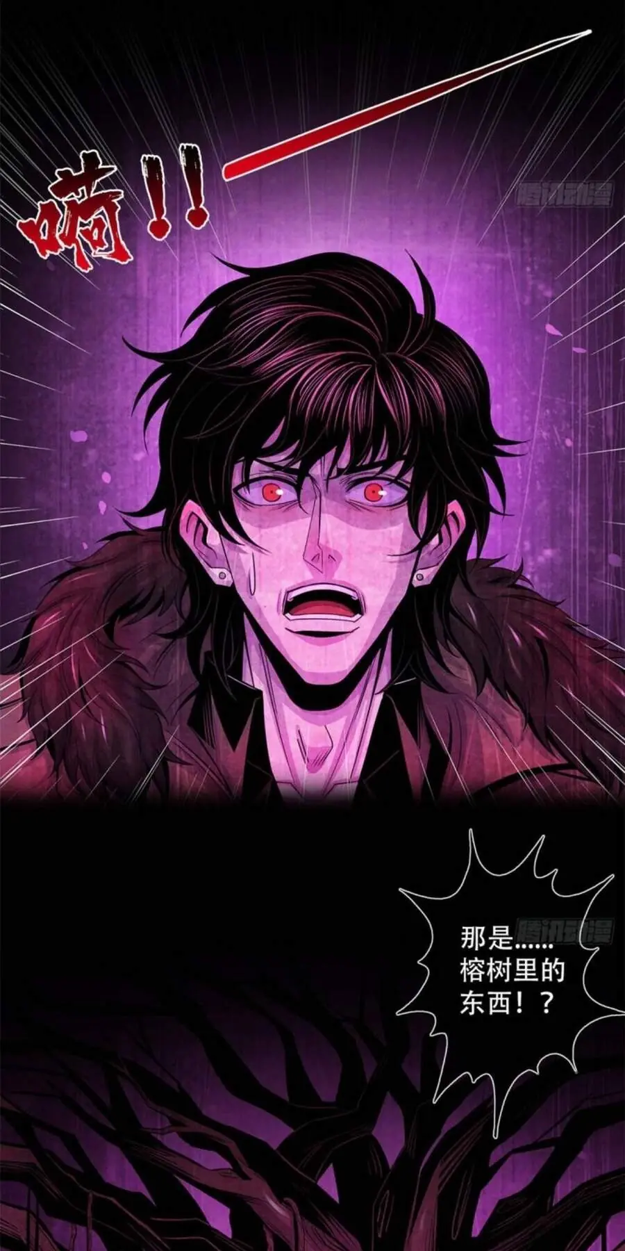 Bác Sĩ Lê Minh Chapter 42 - Trang 46