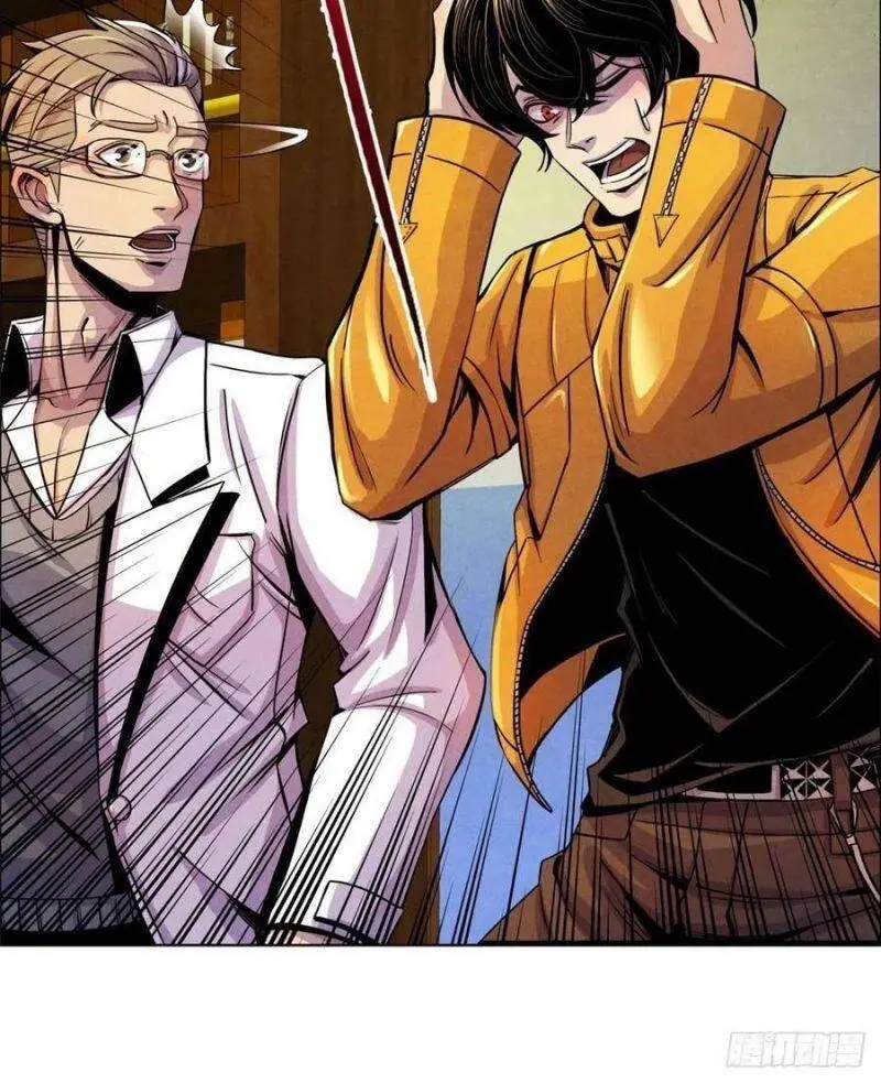 Bác Sĩ Lê Minh Chapter 5 - Trang 23
