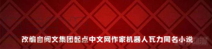 Bác Sĩ Lê Minh Chapter 53 - Trang 3