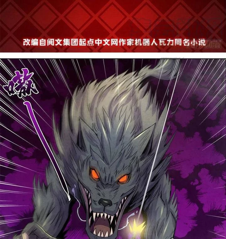 Bác Sĩ Lê Minh Chapter 57 - Trang 3