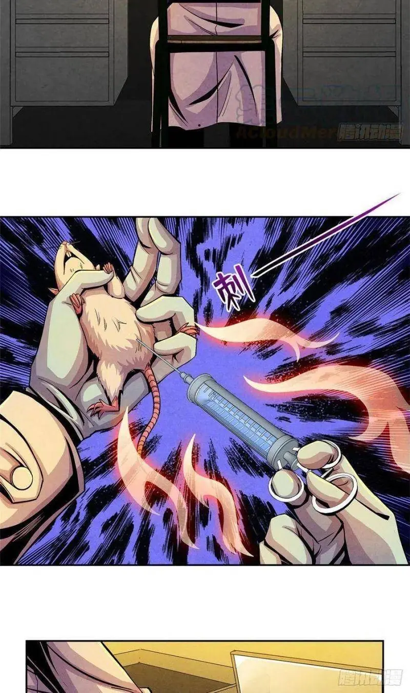Bác Sĩ Lê Minh Chapter 6 - Trang 29