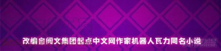 Bác Sĩ Lê Minh Chapter 61 - Trang 3