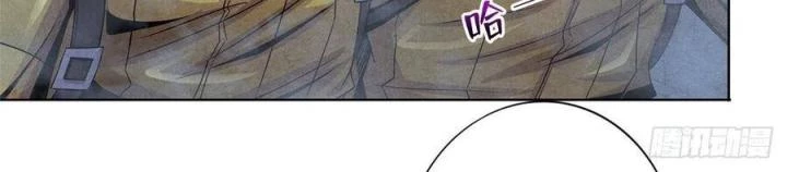 Bác Sĩ Lê Minh Chapter 61 - Trang 37