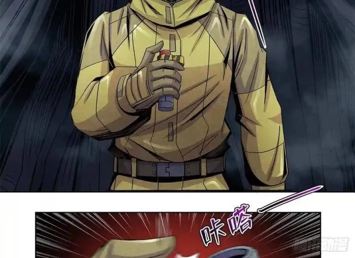 Bác Sĩ Lê Minh Chapter 62 - Trang 22