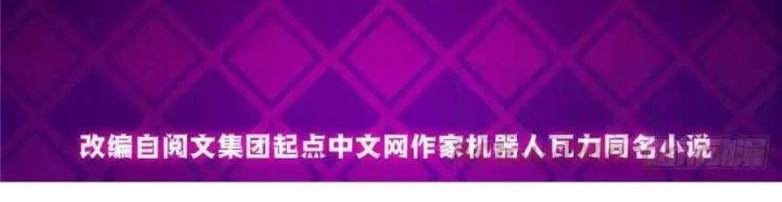 Bác Sĩ Lê Minh Chapter 67 - Trang 3