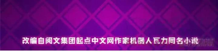 Bác Sĩ Lê Minh Chapter 68 - Trang 3