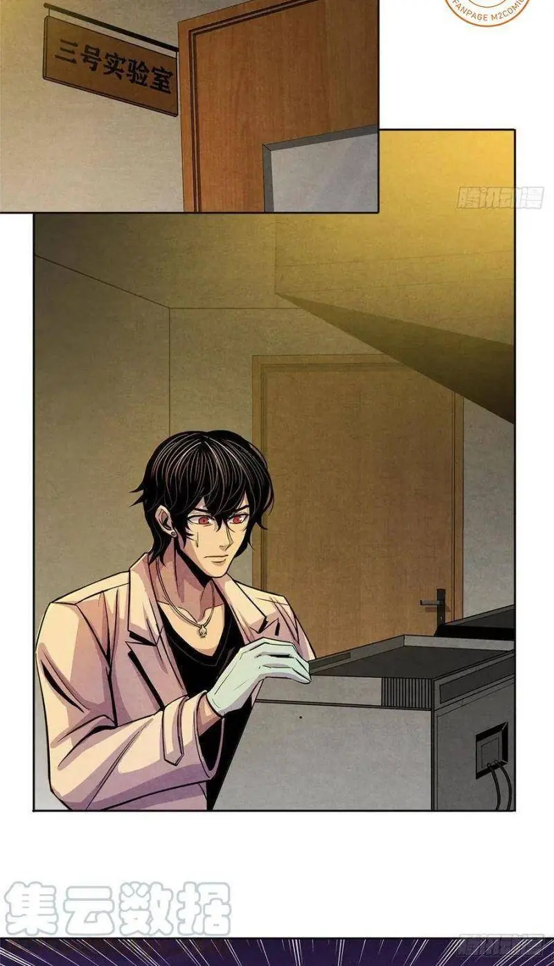 Bác Sĩ Lê Minh Chapter 7 - Trang 14