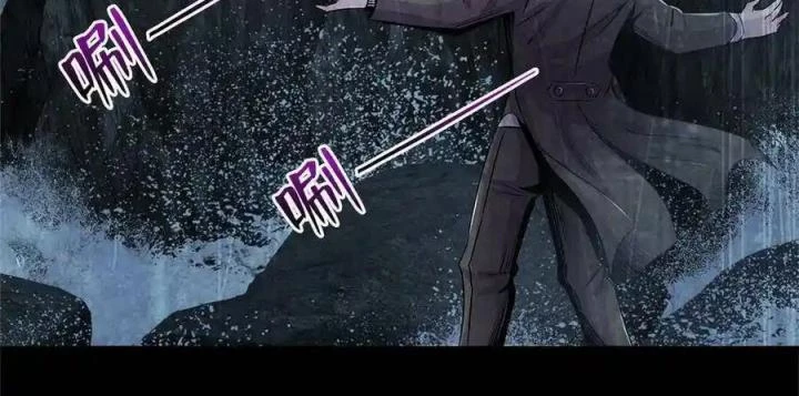 Bác Sĩ Lê Minh Chapter 73 - Trang 19