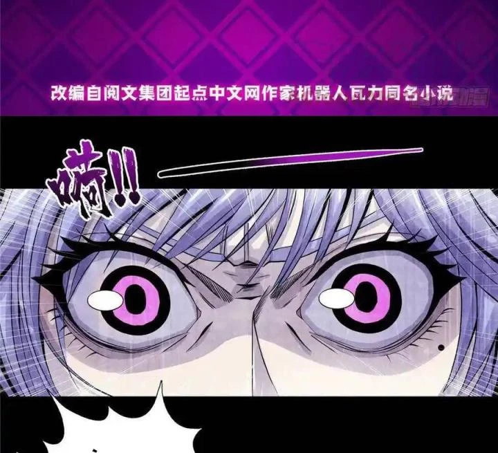 Bác Sĩ Lê Minh Chapter 73 - Trang 3