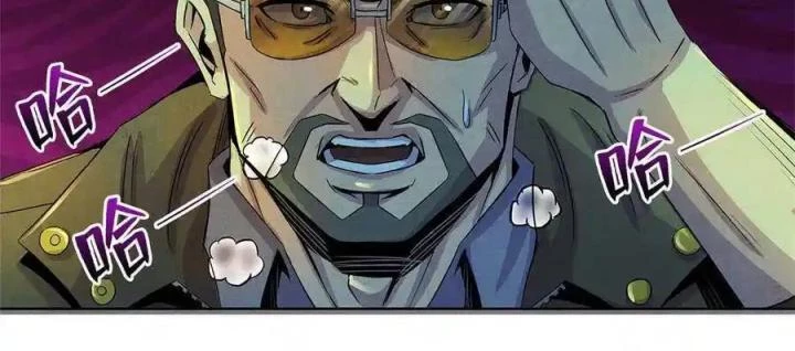 Bác Sĩ Lê Minh Chapter 73 - Trang 37