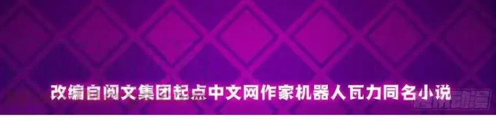 Bác Sĩ Lê Minh Chapter 80 - Trang 3
