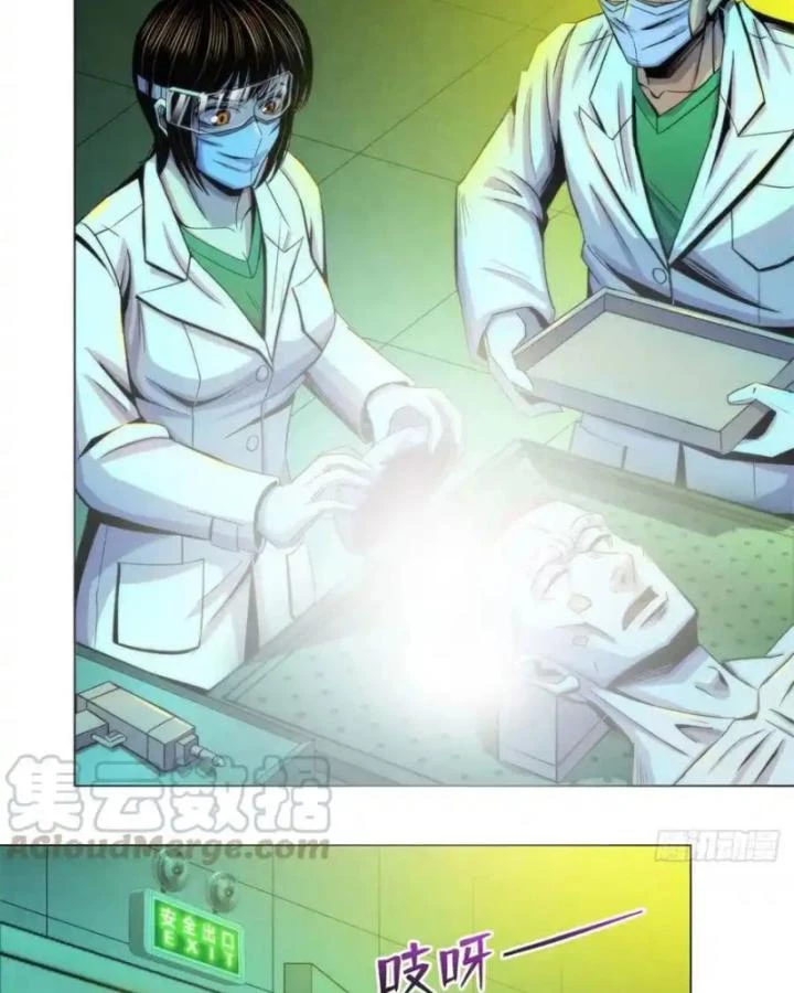 Bác Sĩ Lê Minh Chapter 82 - Trang 6
