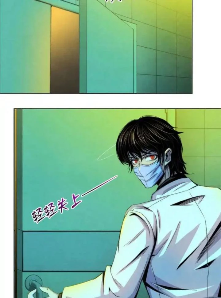 Bác Sĩ Lê Minh Chapter 82 - Trang 7