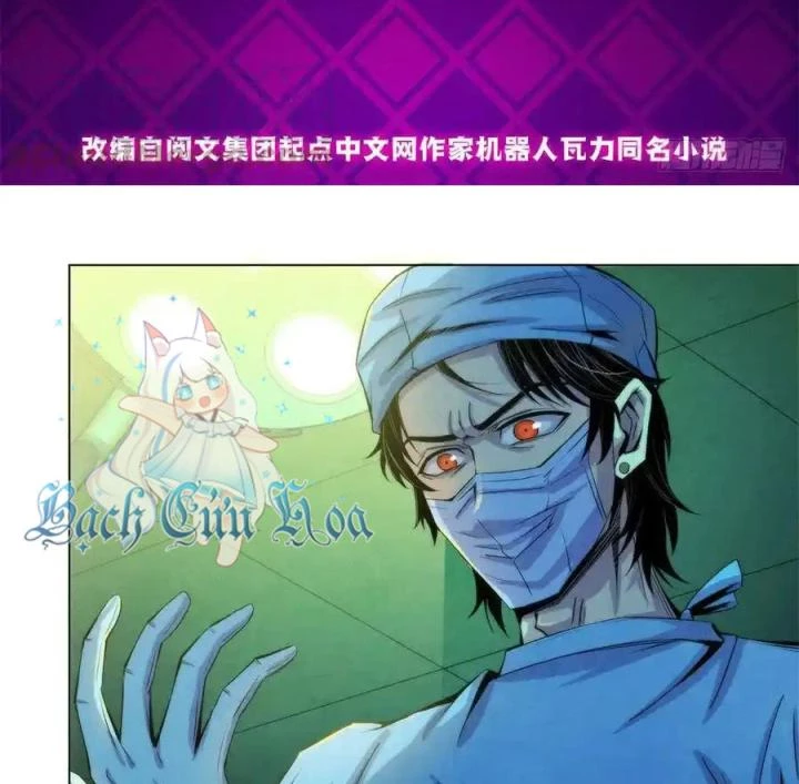 Bác Sĩ Lê Minh Chapter 84 - Trang 3