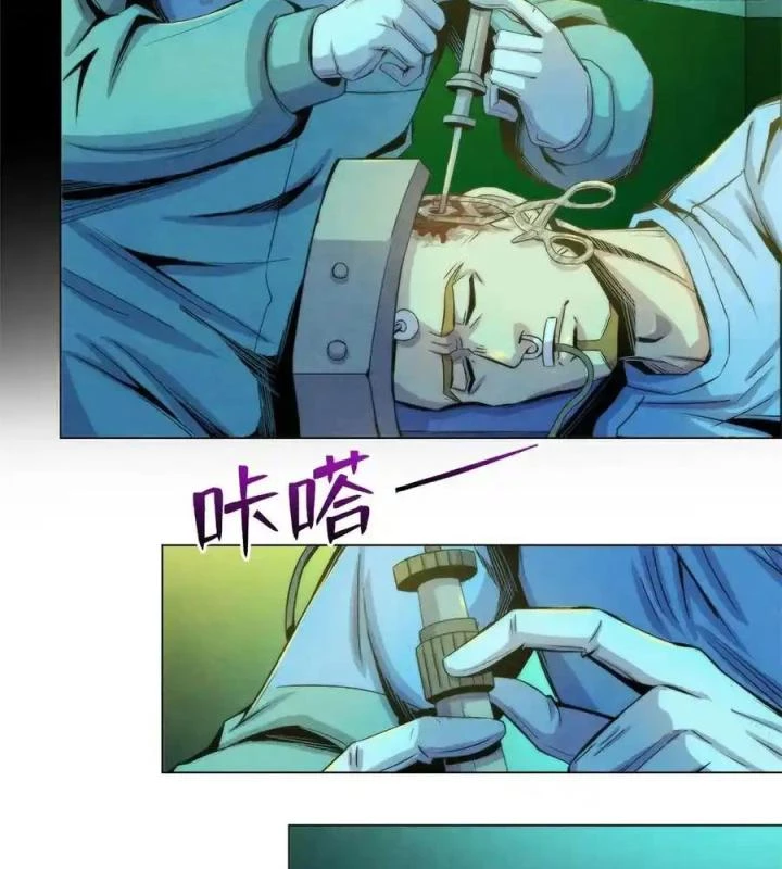 Bác Sĩ Lê Minh Chapter 84 - Trang 8