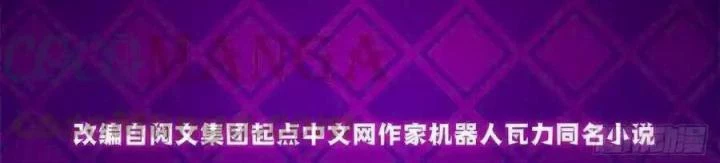 Bác Sĩ Lê Minh Chapter 87 - Trang 3