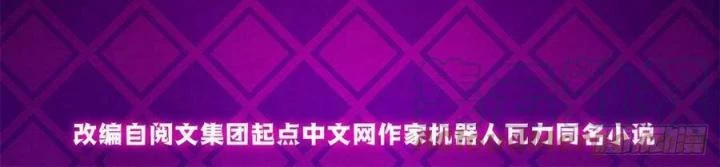 Bác Sĩ Lê Minh Chapter 90 - Trang 3