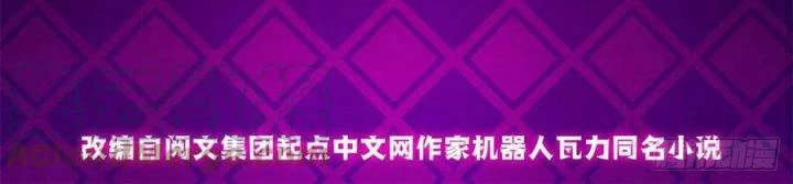 Bác Sĩ Lê Minh Chapter 91 - Trang 3