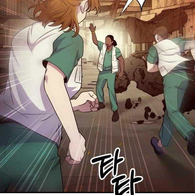 Bác Sĩ Phẫu Thuật Hàng Đầu Chapter 1 - Trang 15