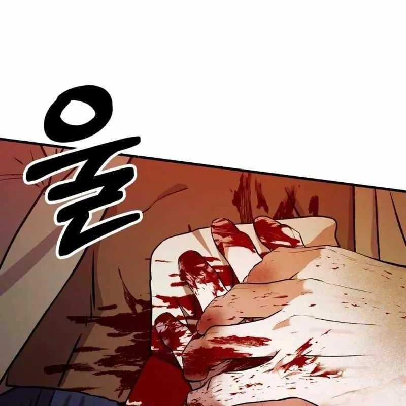 Bác Sĩ Phẫu Thuật Hàng Đầu Chapter 1 - Trang 27