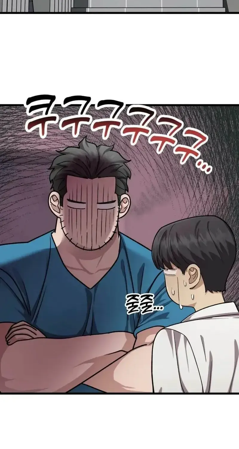 Bác Sĩ Shin Seonhan: Người Nhìn Thấy Tương Lai Chapter 15 - Trang 46
